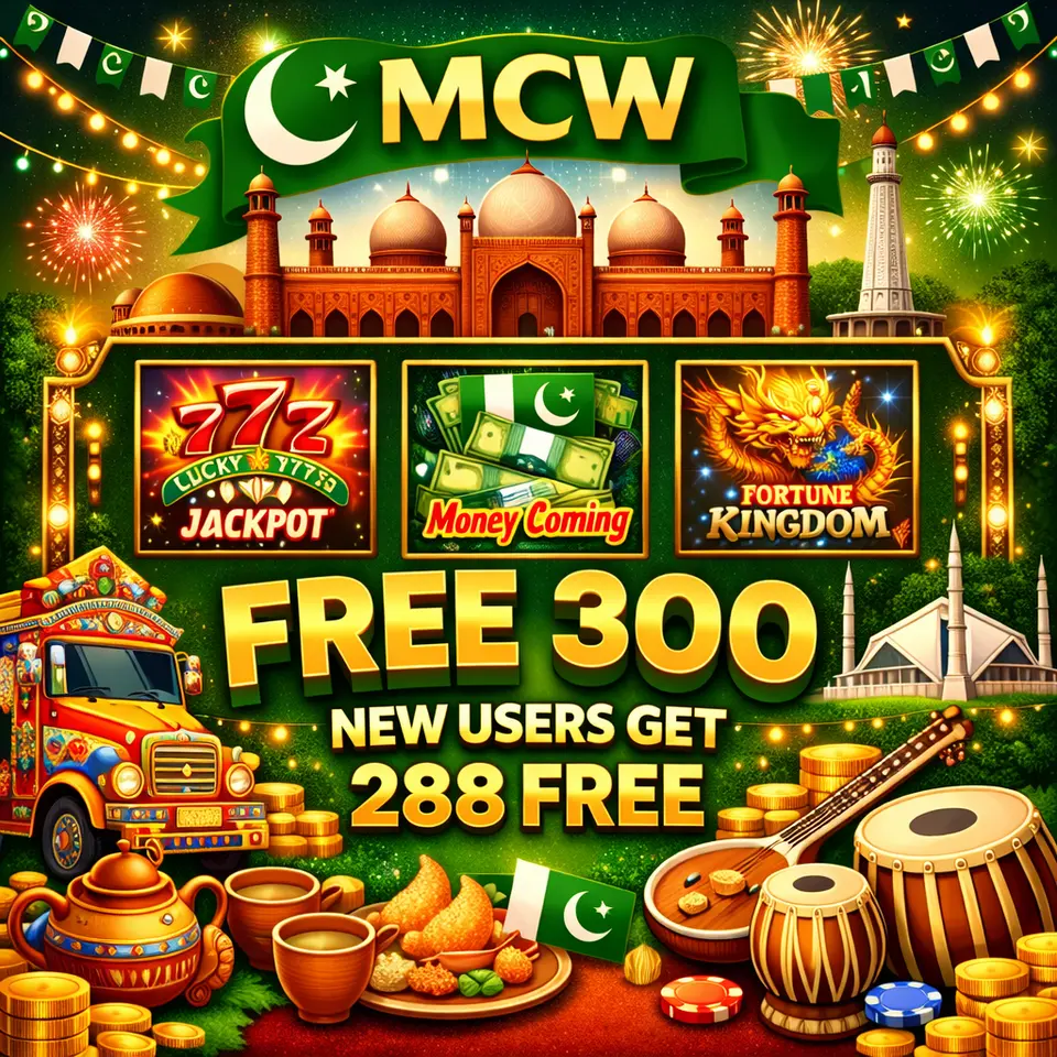 mcw APK অফিসিয়াল ডাউনলোড